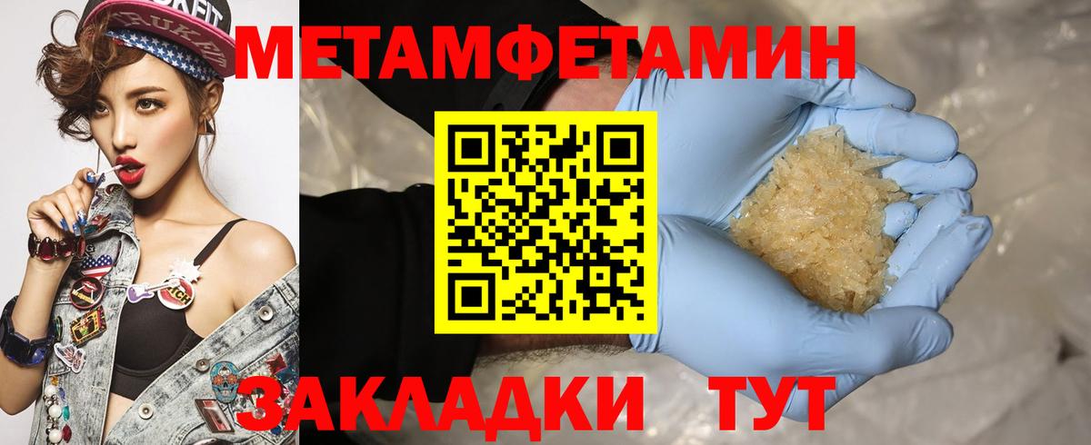 Амфетамин Premium Луга