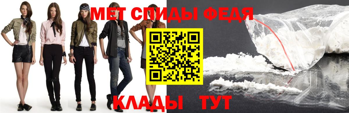 Amphetamine  Вход с VPN  Луга  АМФЕТАМИН 97% 