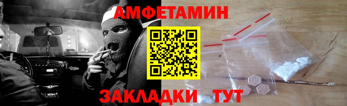 Амфетамин  Луга  Amphetamine VHQ 