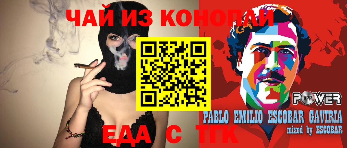 Canna-Cookies конопля Луга