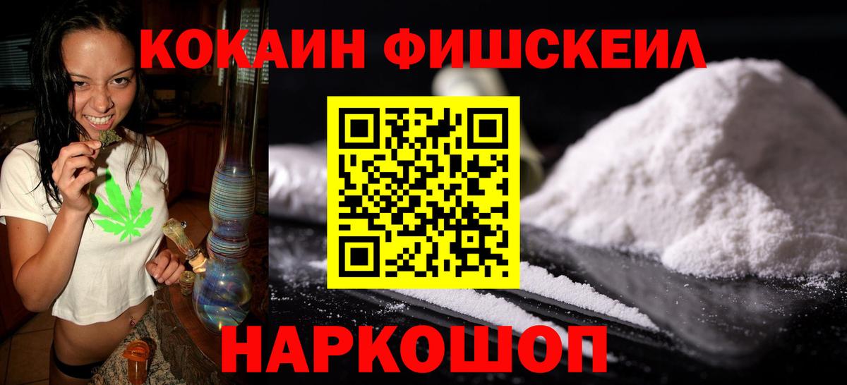 Луга  Cocaine Перу  Вход с VPN  как найти наркотики  Cocaine FishScale  КОКАИН 