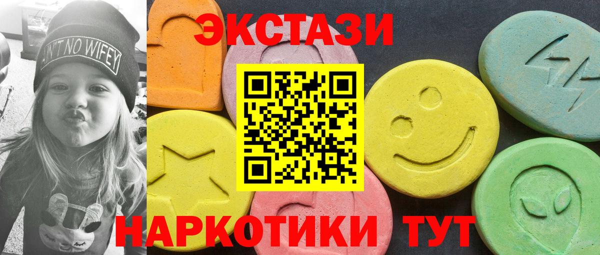 ЭКСТАЗИ louis Vuitton Луга