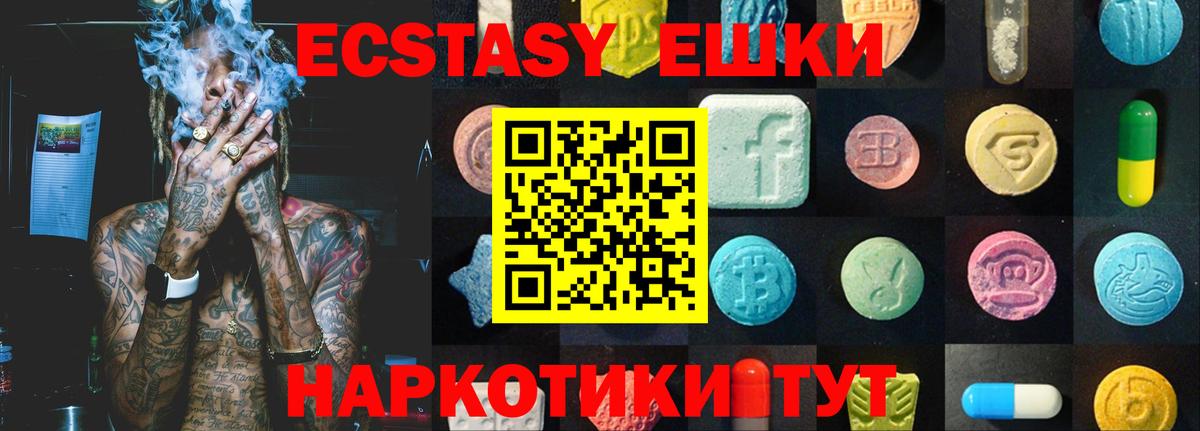 Луга  маркетплейс Telegram  Вход с VPN  Ecstasy DUBAI  мега маркетплейс 