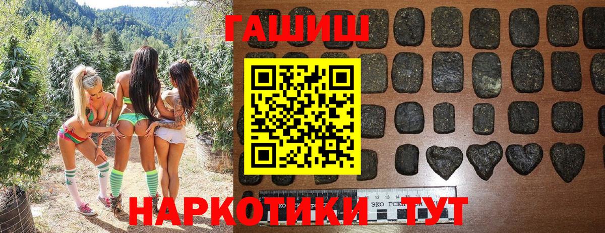 Гашиш Изолятор Луга