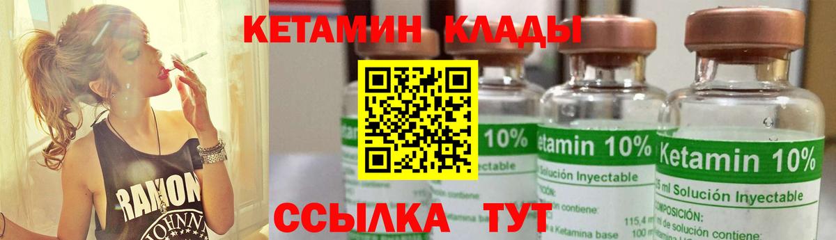 КЕТАМИН ketamine  omg рабочий сайт  Вход с VPN  Луга  КЕТАМИН ketamine 