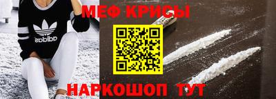 МДМА Жуковский