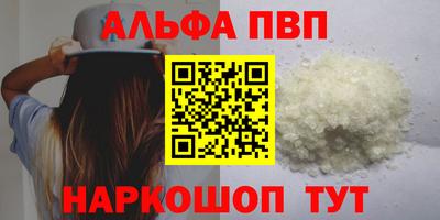 каннабис Заводоуковск