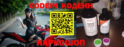 каннабис Заводоуковск