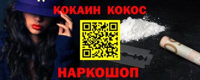 МДМА Жуковский