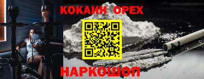 дурь Заволжье