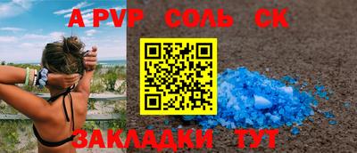 МДМА Жуковский