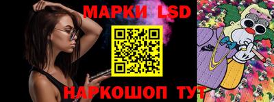 МДМА Жуковский