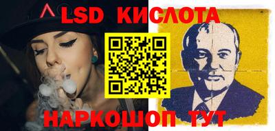 кристаллы Апшеронск