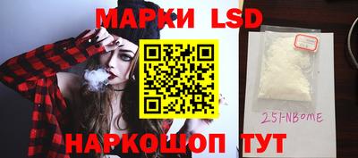 МДМА Жуковский