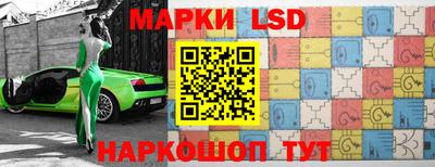 МДМА Жуковский