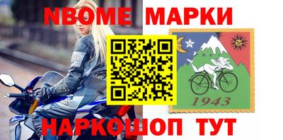 МДМА Жуковский