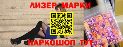 МДМА Жуковский
