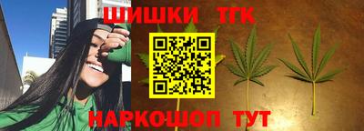 кристаллы Апшеронск