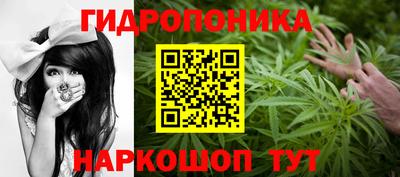 МДМА Жуковский