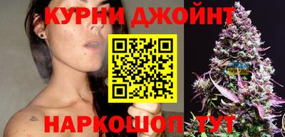 каннабис Заводоуковск