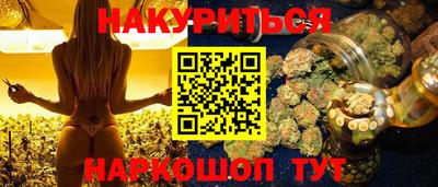 дурь Заволжье