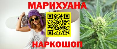 каннабис Заводоуковск