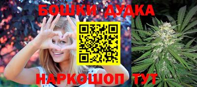дурь Заволжье