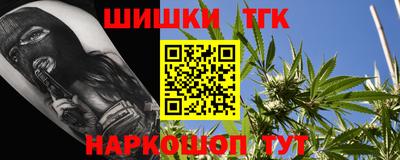 МДМА Жуковский