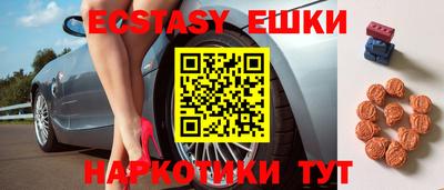 кристаллы Апшеронск