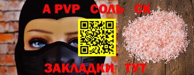 МДМА Жуковский