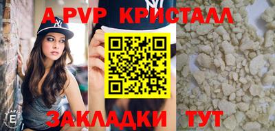 кокаин Изобильный