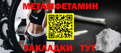 МДМА Жуковский
