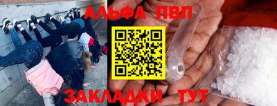 дурь Заволжье
