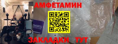 МДМА Жуковский