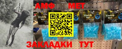 кристаллы Апшеронск