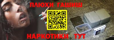 каннабис Заводоуковск