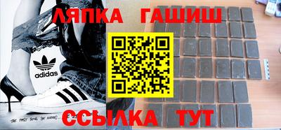 дурь Заволжье