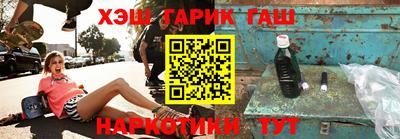 дурь Заволжье