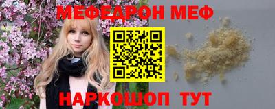 МДМА Жуковский