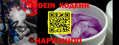 кристаллы Апшеронск