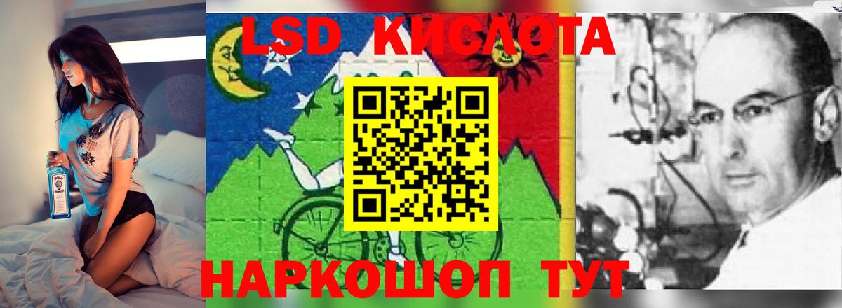 LSD-25 экстази ecstasy  LSD-25 экстази  Луга 
