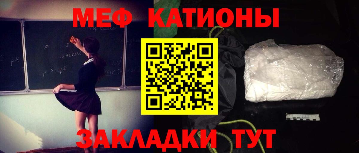 МЕФ  Меф 4 MMC  Луга  Меф VHQ 