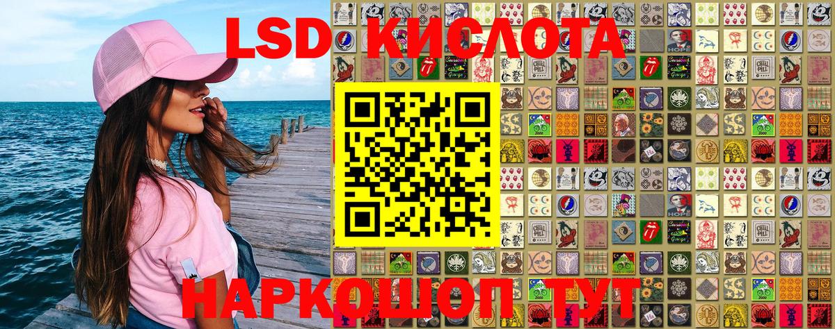даркнет сайт  Луга  Наркотические марки 1,8мг  Наркотические марки 1,8мг  Марки NBOMe 