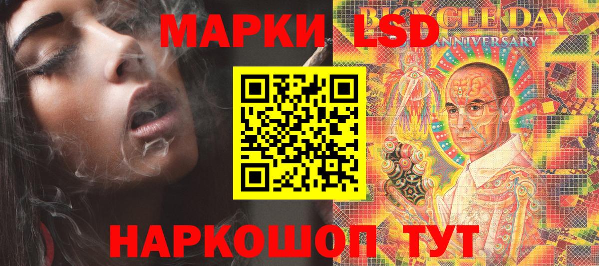 Марки 25I-NBOMe 1500мкг  Вход с VPN  Марки 25I-NBOMe 1500мкг  Наркотические марки  Луга 