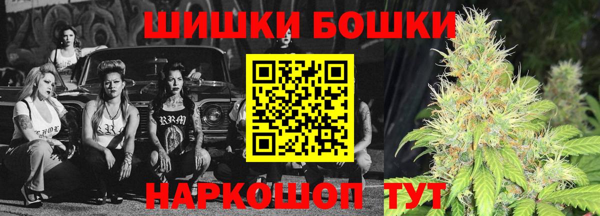 Луга  Бошки Шишки план  Шишки марихуана план  Вход с VPN  Конопля гибрид 