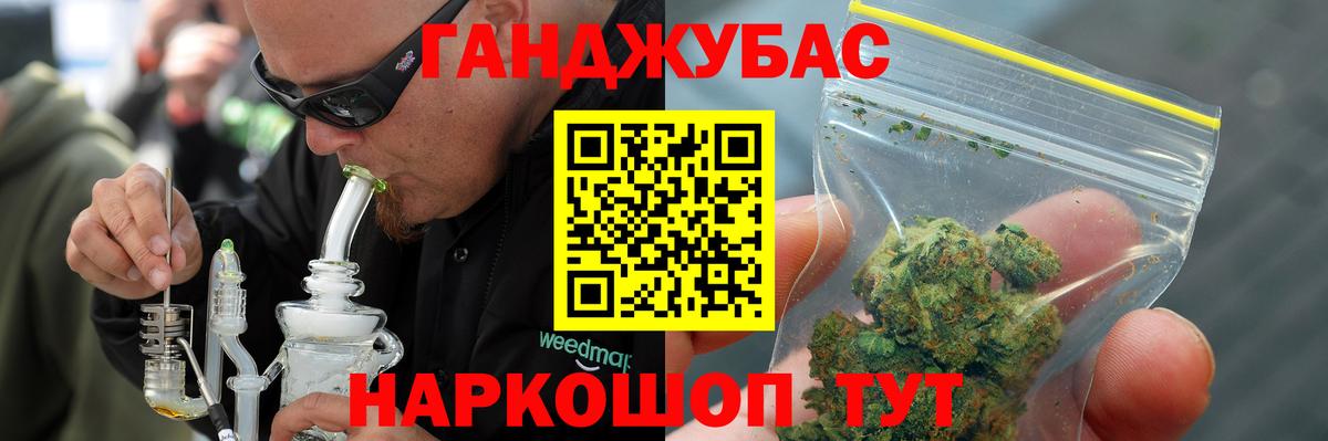 Каннабис White Widow  Бошки Шишки OG Kush  Каннабис White Widow  Луга 